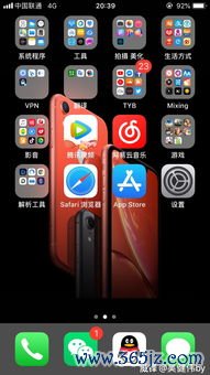 萍果手机下载欧易_为什么美版lD下载不了欧易软件